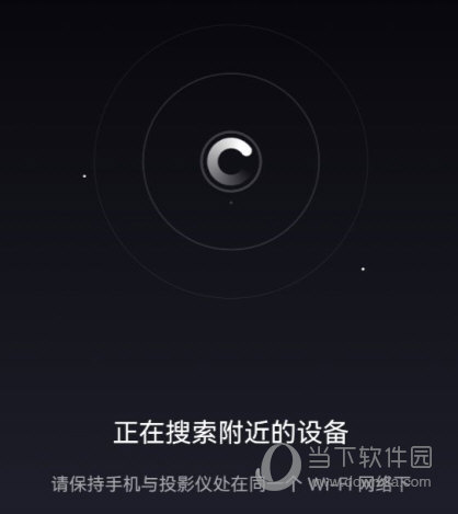 极米APP下载