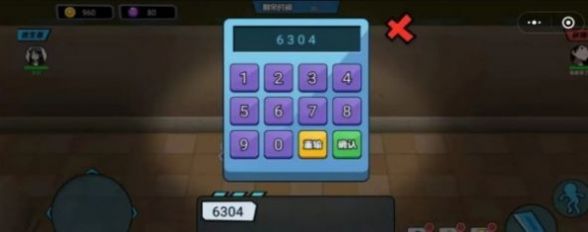 捉住你了少年 v1.0手游下载