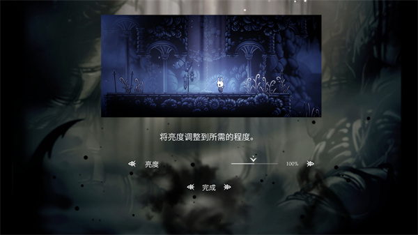空洞骑士手机版完整版
