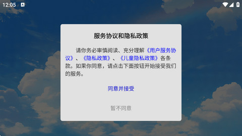 歐拉數理化(歐拉AI學)app