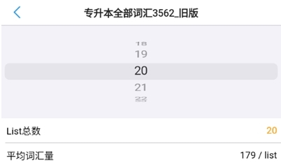 应用截图8