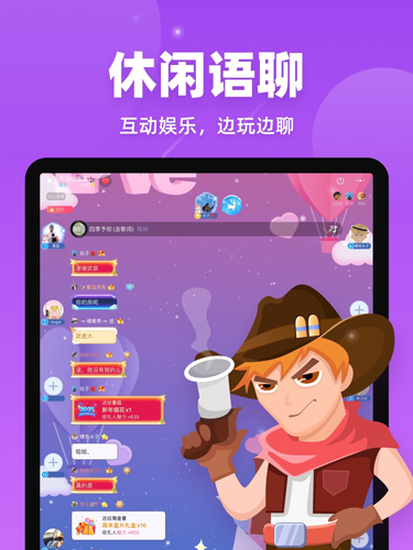 微派狼人app(改名血染钟楼) v2.5.7.1