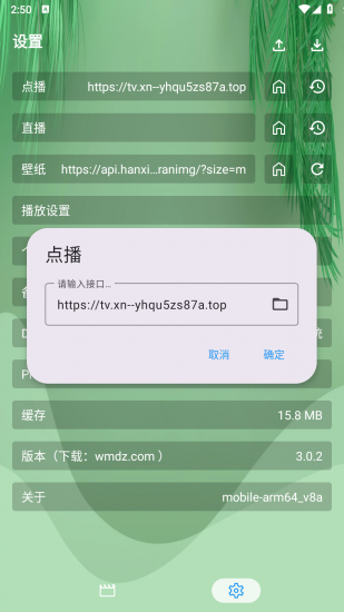 流年影视app官方正版