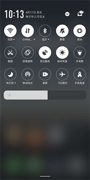 车到哪实时查询app开启定位2