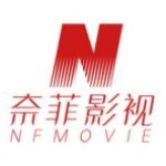 奈非影视高清免费版