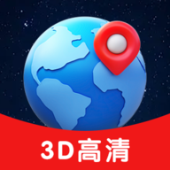 全息卫星地图 v1.0.0下载
