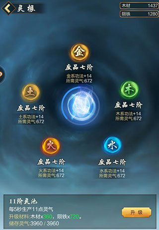 太古仙尊2