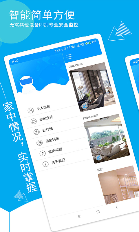 喵眼精灵 v5.3.18.62