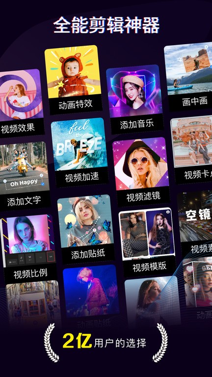 360快剪辑