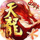 天龙八部手游荣耀版