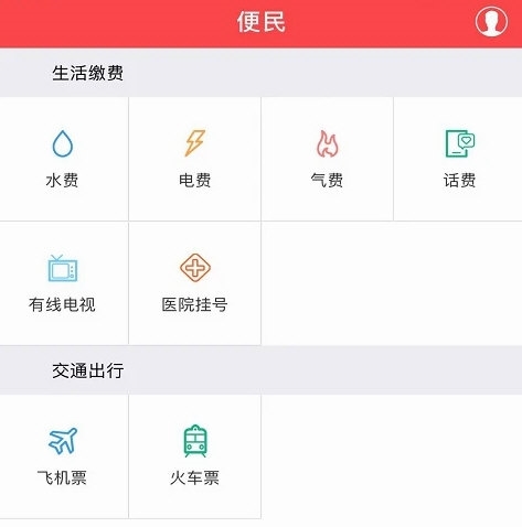 家在黔江