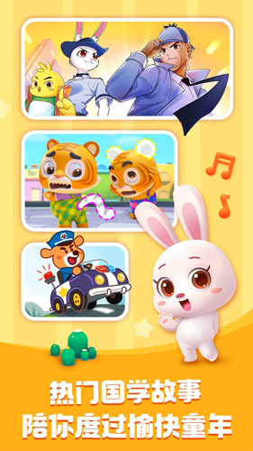 宝宝巴士快乐启蒙app v8.7.76