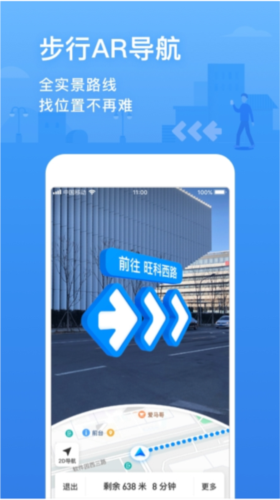 腾讯地图