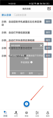 ؾ鰲׿3