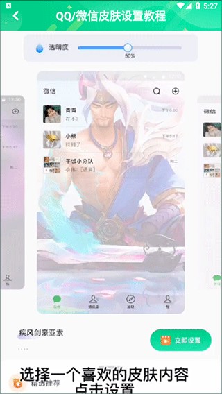 哈屏壁纸app