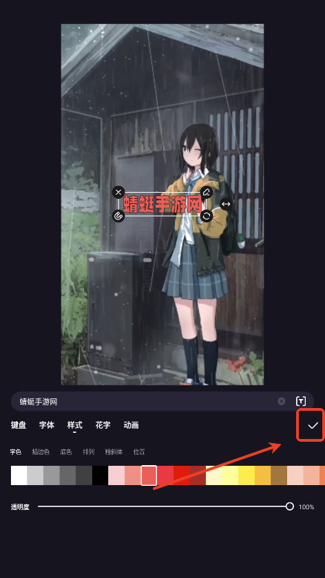 度加剪辑安卓版