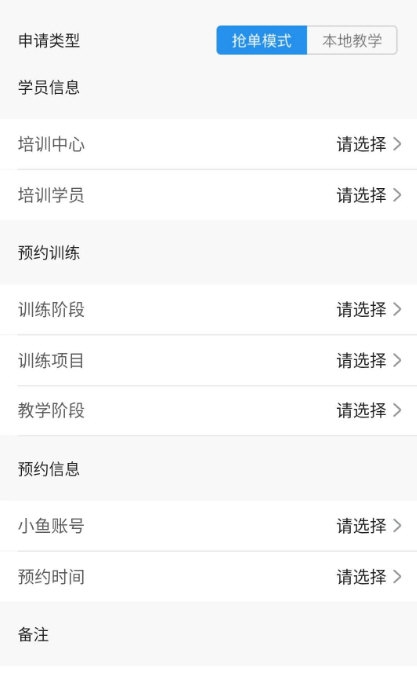 探腔管理端3