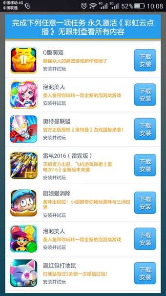 预览图1