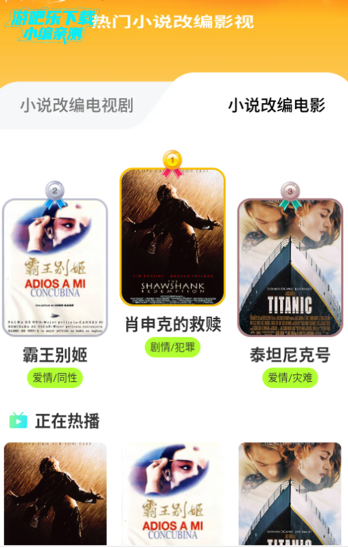 书帆文学阅读器官方版