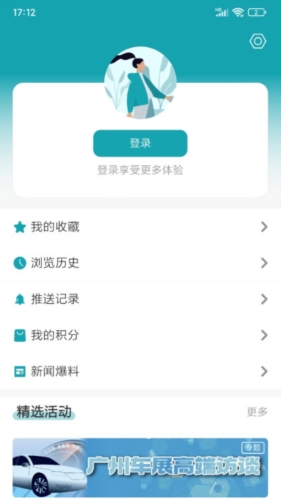 新快报