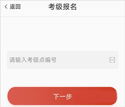 舞蹈教考通6