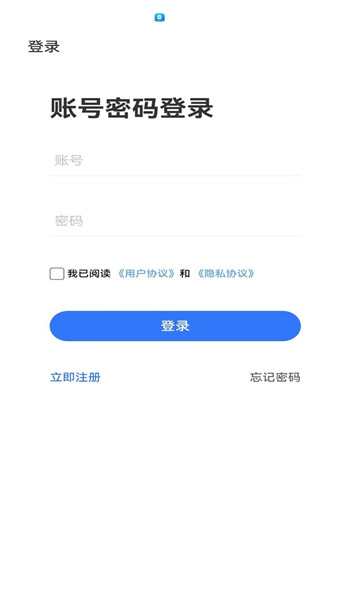 星捷优选app v1.0.28