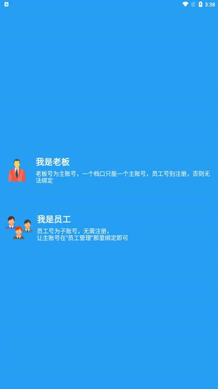 软件功能配图1