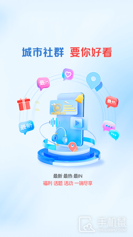 中山Plus v8.2.10.0