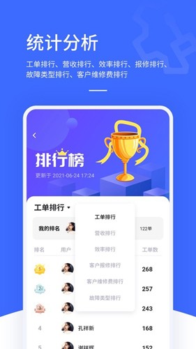 ۺʦappv4.4.5