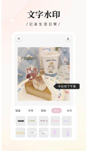 日杂相机