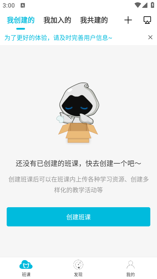 使用教程截图1