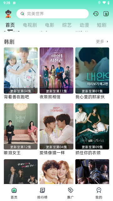 旅游影视2024最新版