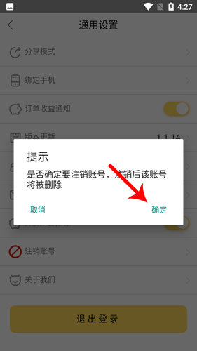使用指南26