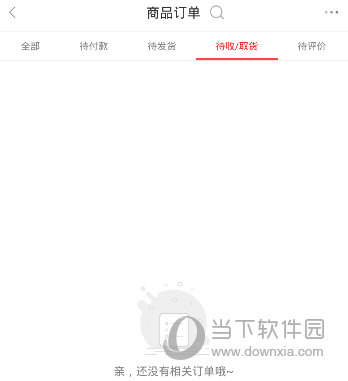 央广小品APP下载