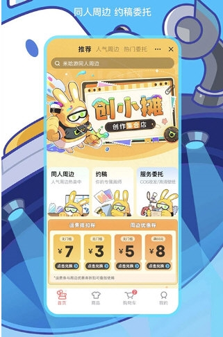米游社