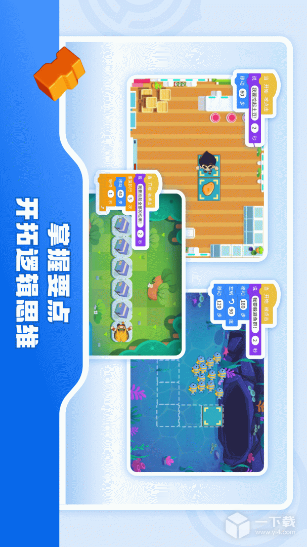 核桃软硬件编程 v1.2.24最新版下载