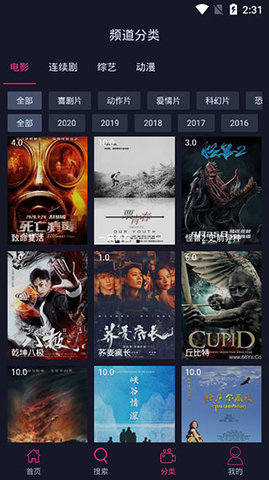 萝卜影视去广告版