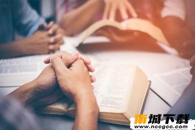 精读圣经和合本v4.4.2