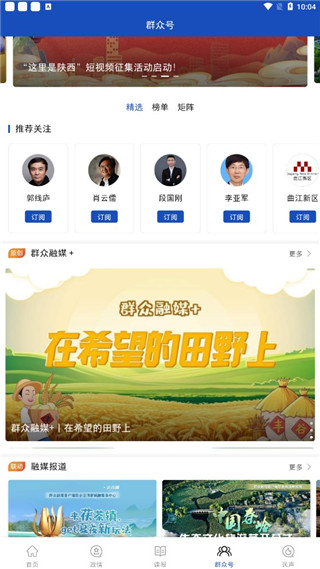 掌中陕西6