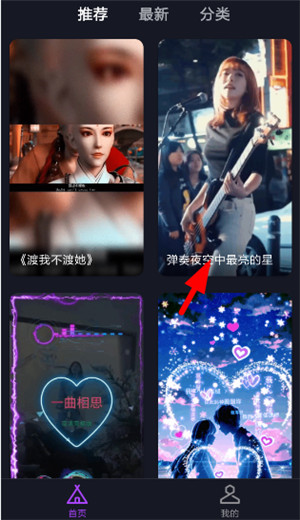 来电秀秀app