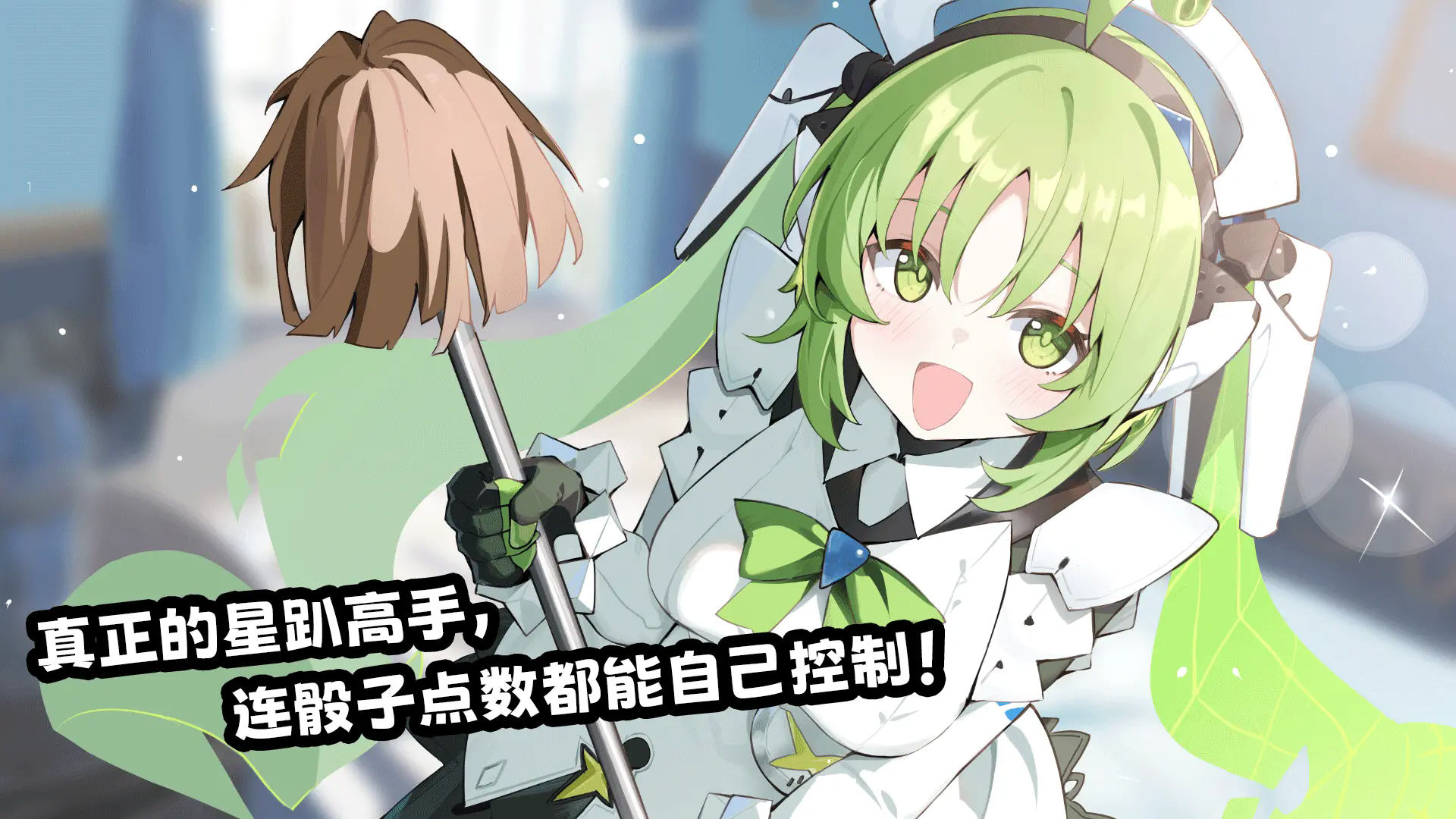 星引擎party手机版(アストラルパーティー)