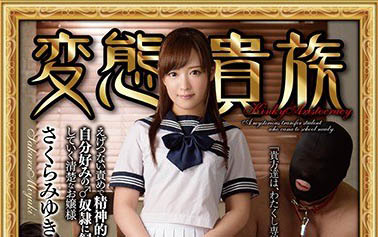 最新推荐！清新美少女《樱美雪》精选作品介绍……