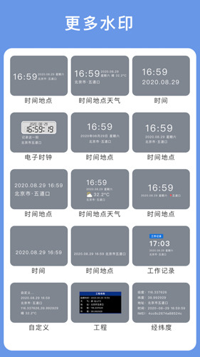云联相机app v3.7.2