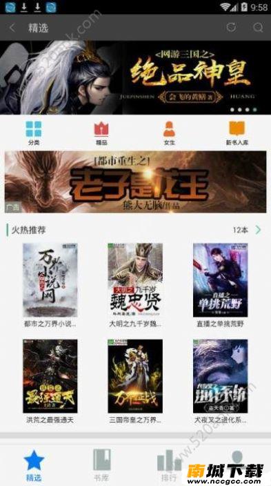 预览图3