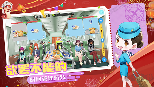 宝宝烹饪师最新版 v2.0.1安卓版 