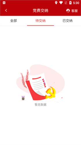 石化金融7