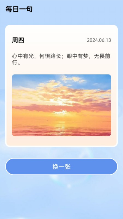 智趣答题