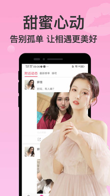 樱桃直播免费版