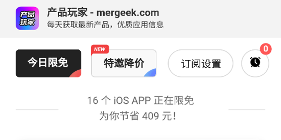 Mergeek°汾