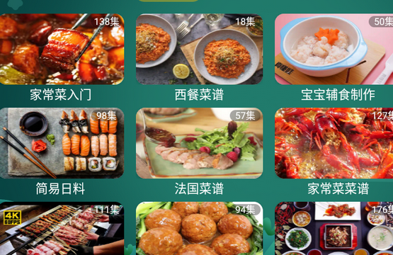 宝宝趣学TV图片1